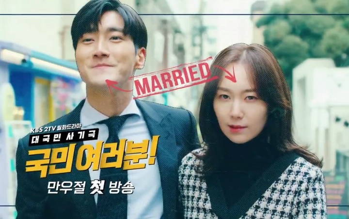 Suami Istri, Choi Siwon - Lee Yoo Young Saling Tipu di Teaser 'Fellow Citizens'
