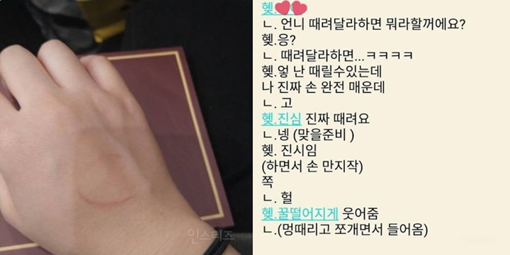 Reaksi Hwasa Mamamoo Saat Fans Minta Dipukul Olehnya