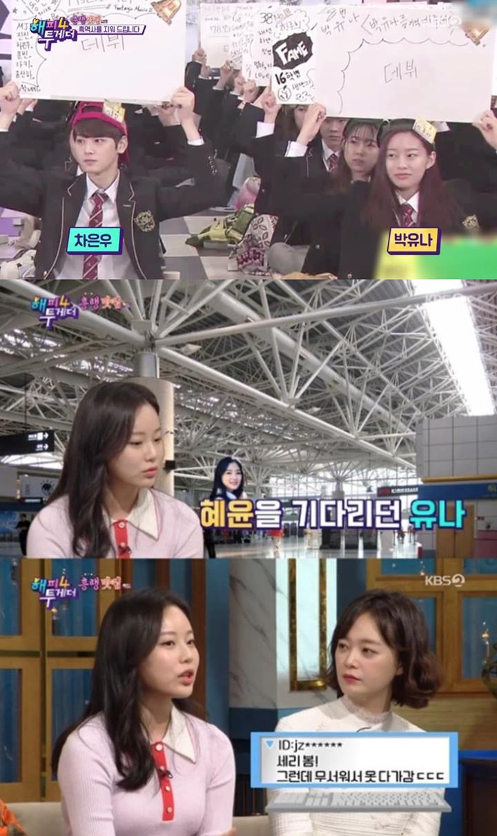Park Yoo Na \'SKY Castle\' Merasa Malu Duduk di Sebelah Cha Eunwoo, Kenapa?
