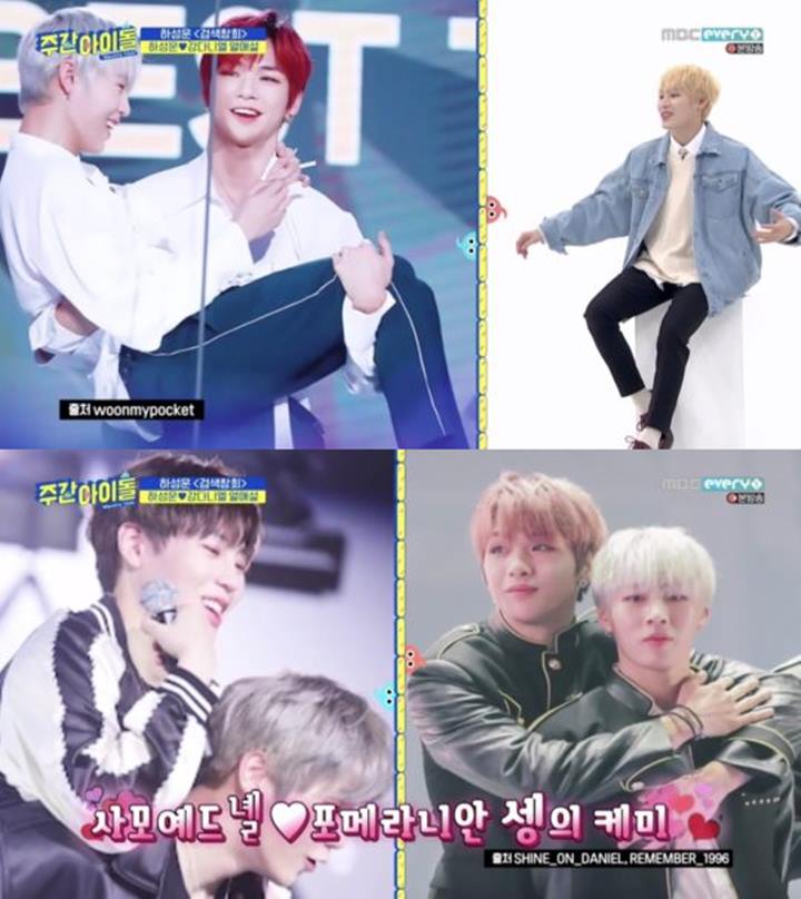 Ha Sungwoon Eks Wanna One Tanggapi Gosip Gay