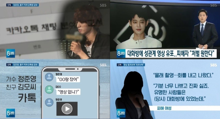 Jung Joon Young