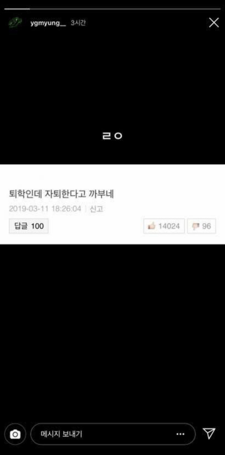 Produser YG Ini Bocorkan Seungri Bukan Pensiun Secara Sukarela tapi Ditendang dari Agensi