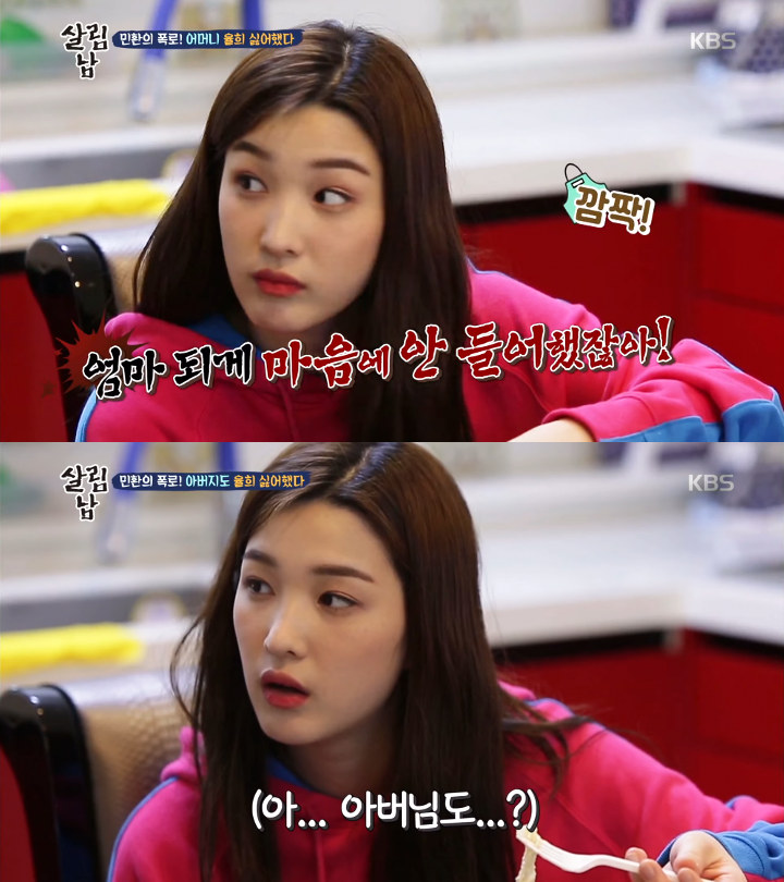 Minhwan Terang-Terangan Akui Orangtuanya Sempat Tak Suka Yulhee