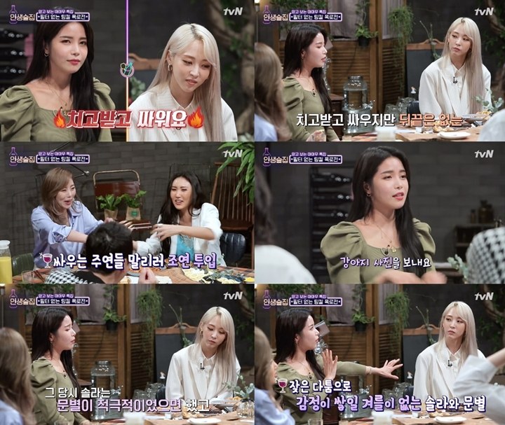 Solar dan Moonbyul di Life Bar