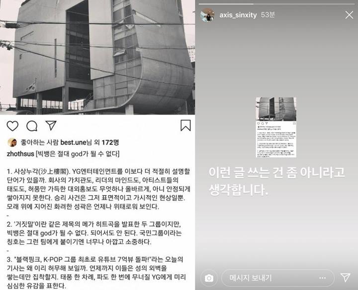 Karyawan JYP Blak-Blakan Sindir YG, Big Bang dan Black Pink
