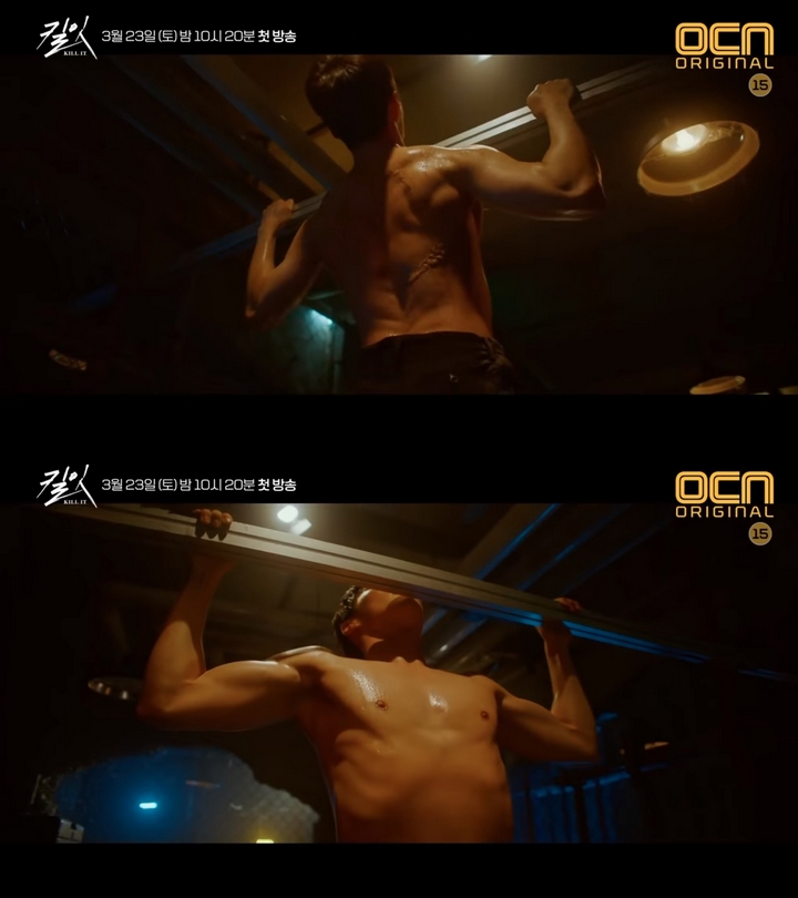Jang Ki Yong Pamer Otot Seksi Saat Telanjang Dada di Teaser \'Kill It\'