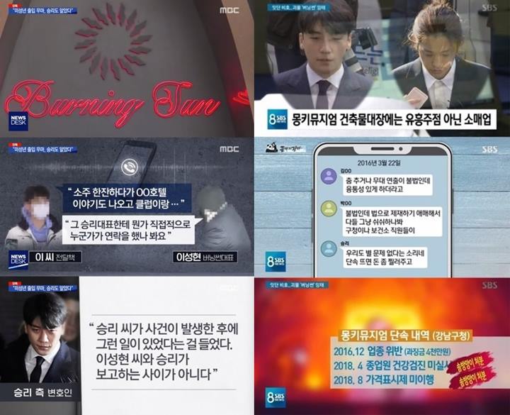 Seungri Diduga Tahu Tentang Anak di Bawah Umur Masuk Burning Sun dan Suap Polisi