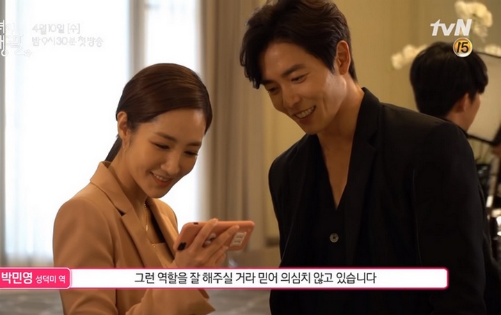 Park Min Young Dan Kim Jae Wook Saling Puji Bintangi 'Her Private Life'