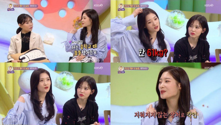 Jung Chae Yeon di Hello Counselor