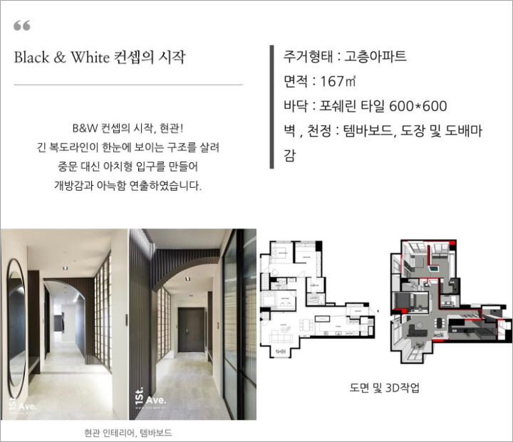 Desain Interior Rumah Mewah Xiumin EXO 2