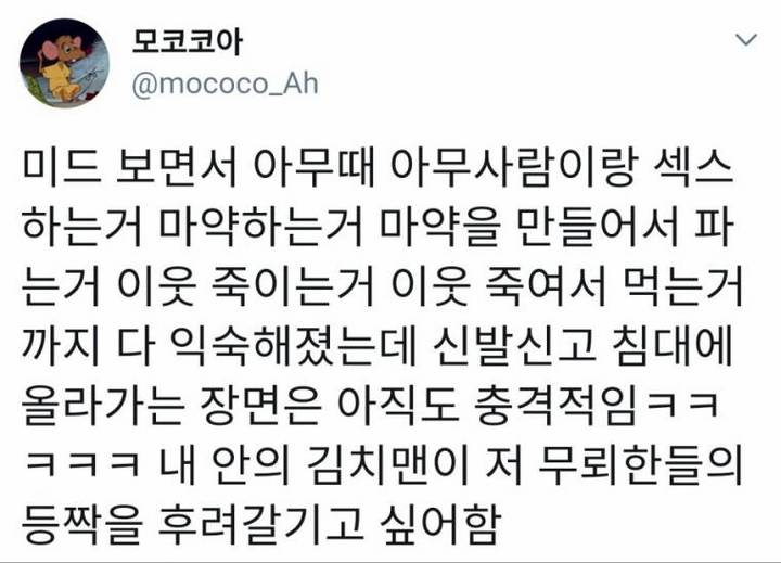 Penonton Korea Akui Masih Tak Biasa Nonton Sederet Hal Ini di Program TV Amerika