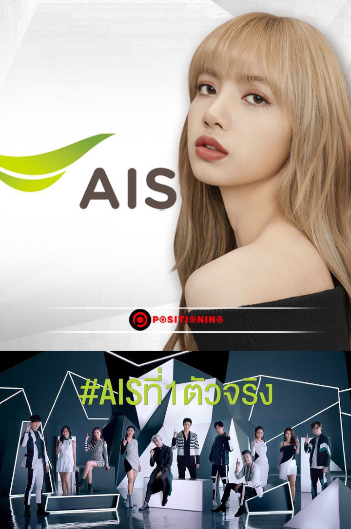Lisa Black Pink Dikontrak Iklan Operator Ponsel di Thailand dengan Bayaran Termahal