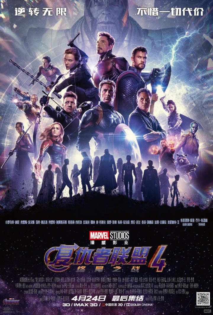 Psoter 28 karakter Avengers: Endgame
