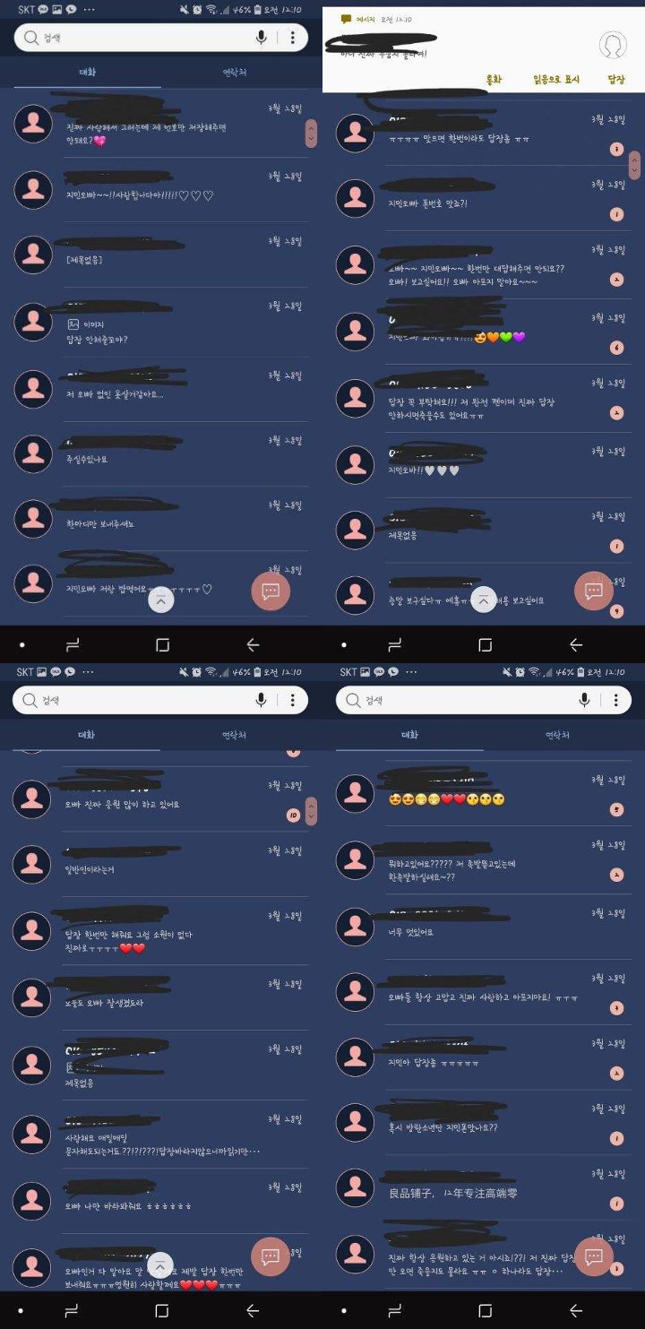 Nomor Ponsel Diduga Milik Jimin BTS Tersebar, Netter Ini Jadi Korban