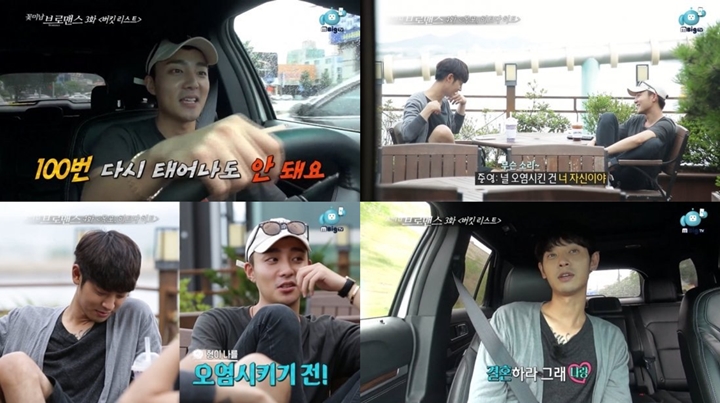 Jung Joon Young dan Roy Kim
