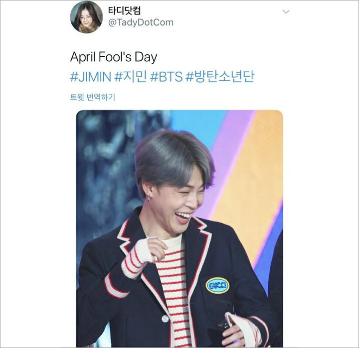 Fansite Black Pink Dihujat Posting Foto Jelek Jimin