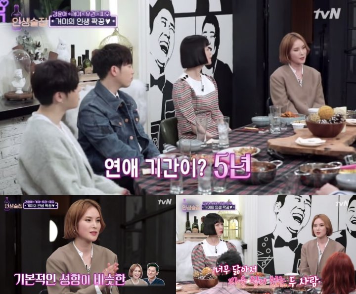 Gummy Beber Alasan Mau Dinikahi Jo Jung Suk dan Akui Tak Pernah Berantem
