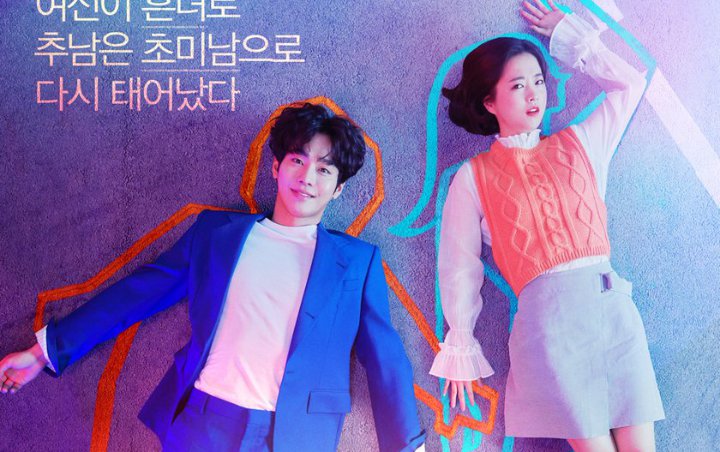 Ahn Hyo Seop dan Park Bo Young Tampilkan Ekspresi Serius di Poster Kedua 'Abyss'