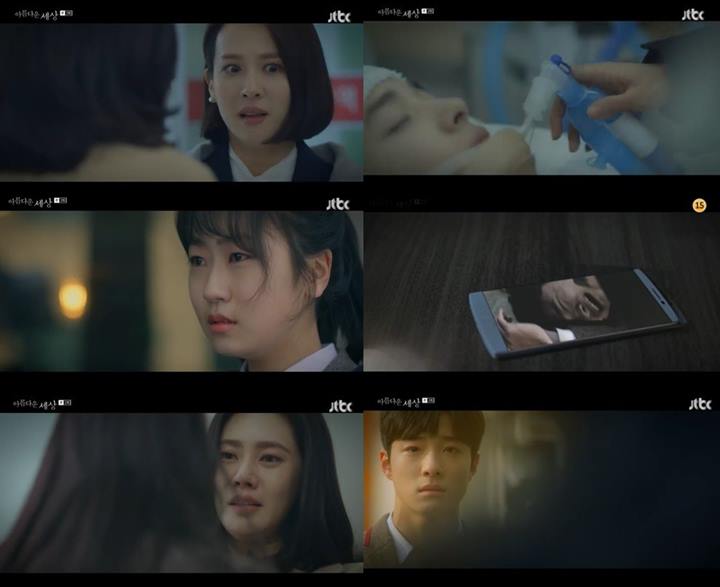 Episode terbaru \'Beautiful World\'