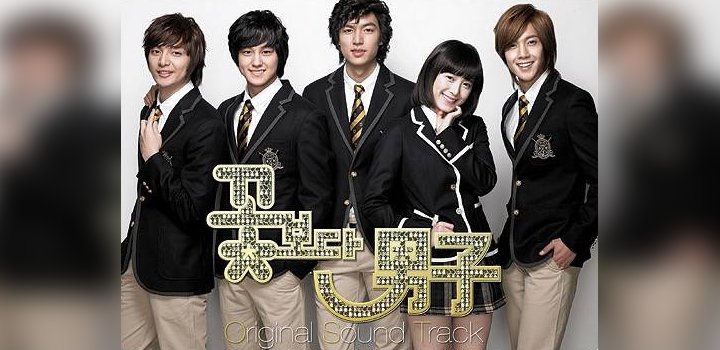 OST \'Boys Over Flowers\' Disebut yang Terbaik Dibanding Drama-Drama Lainnya, Setuju?
