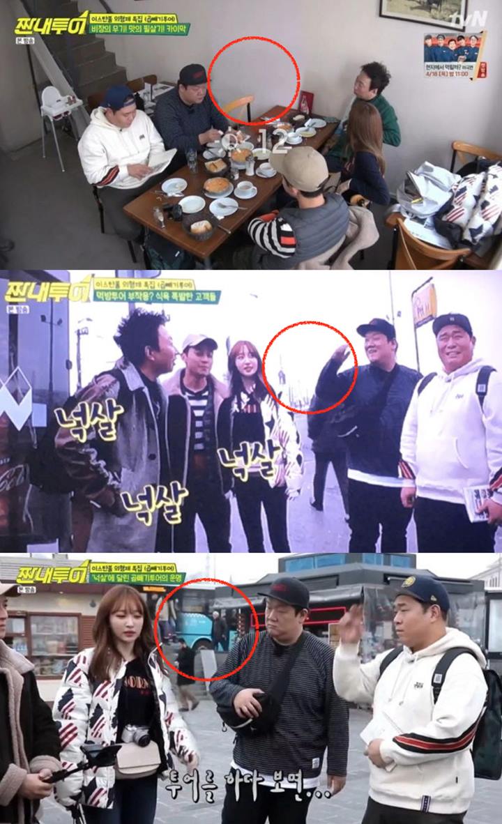Episode Salty Tour