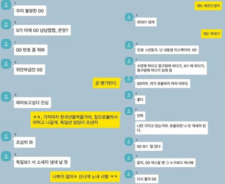 Isi Grup Chat Jung Joon Young Cs Terbongkar Lagi, Samakan Korban dengan Budak Seks