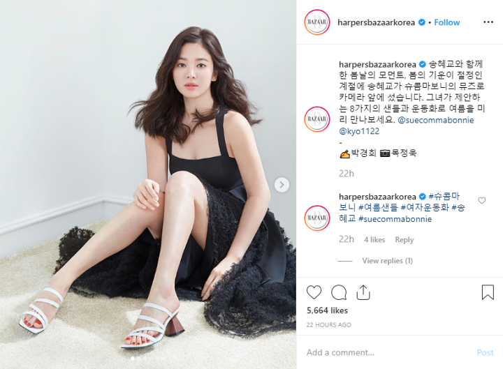 Song Hye Kyo Dipuji Lebih Cantik Dari Dewi