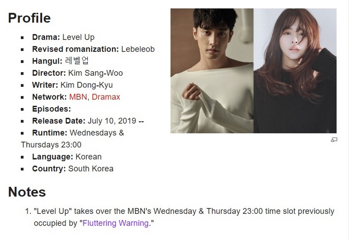 Sung Hoon dan Han Bo Reum Setuju Jadi Pasangan di Drama MBN \'Level Up\'