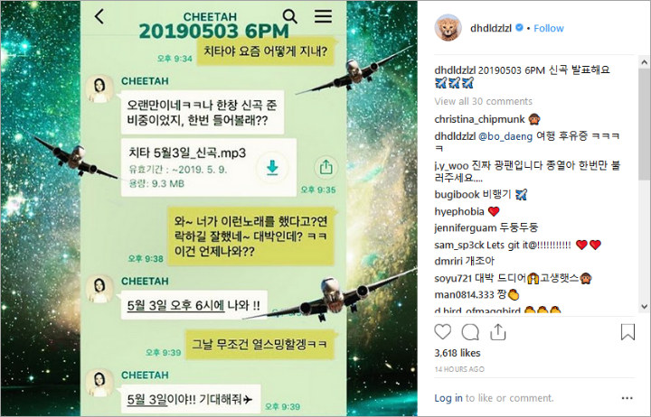 Rapper Cheetah Umumkan Bakal Rilis Lagu Baru Lewat Teaser Screen Capture Obrolan Lucu