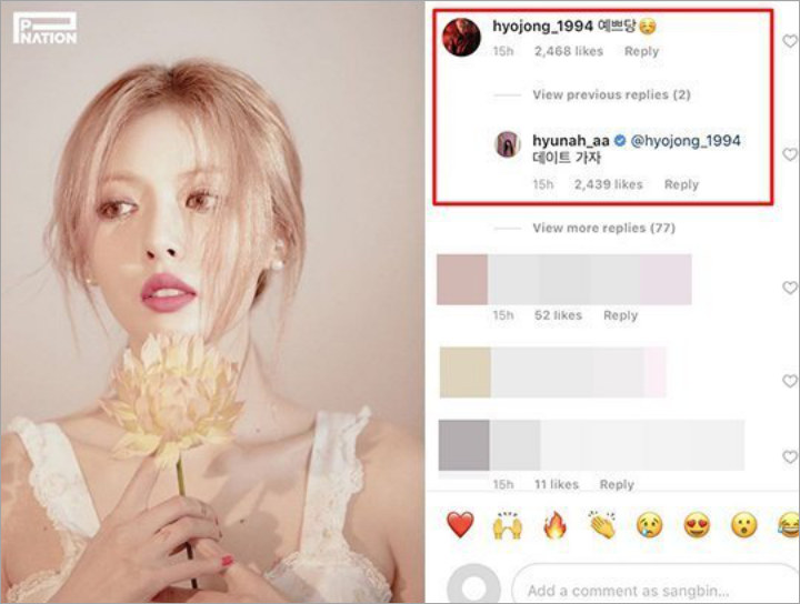 HyunA dan E\'Dawn Tukar Komen Mesra di Instagram, Netter Iri