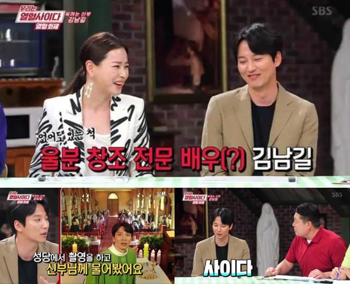Kim Nam Gil dan Honey Lee