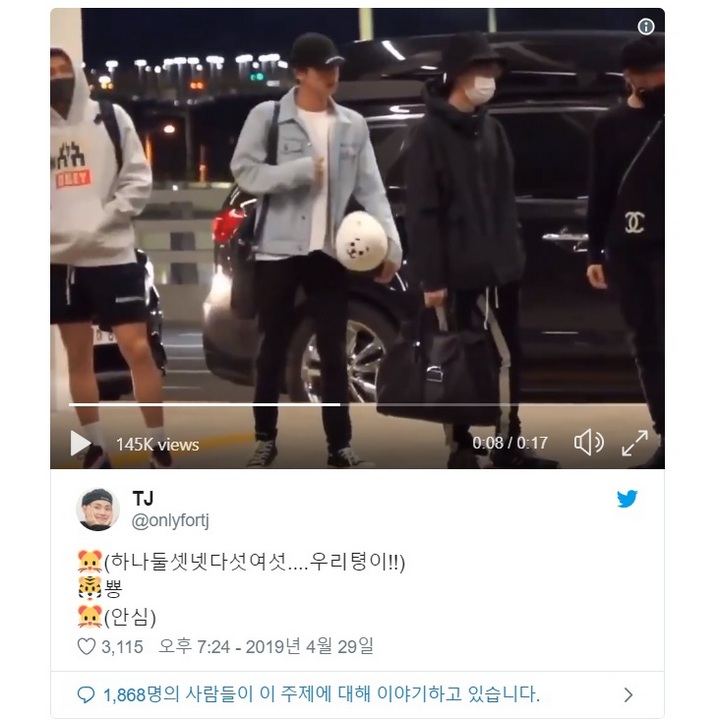Imutnya Jin Hitung Keberadaan Member BTS, Sempat Kaget V Tidak Ada