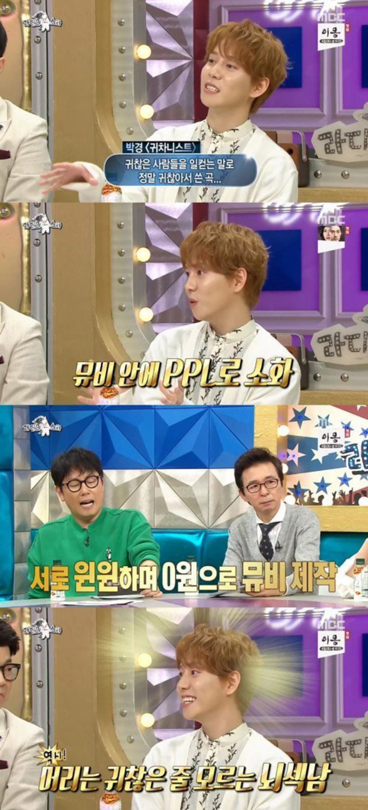 Park Kyung Block B Beberkan Rahasianya Bisa Bikin MV Dengan Gratis