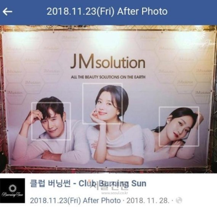 Han Hyo Joo Dicurigai Pakai Narkoba dan Jadi Pelanggan VIP Kelab Buring Sun