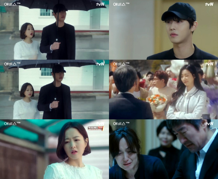 Episode perdana Abyss