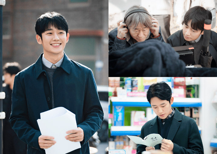 Jung Hae In