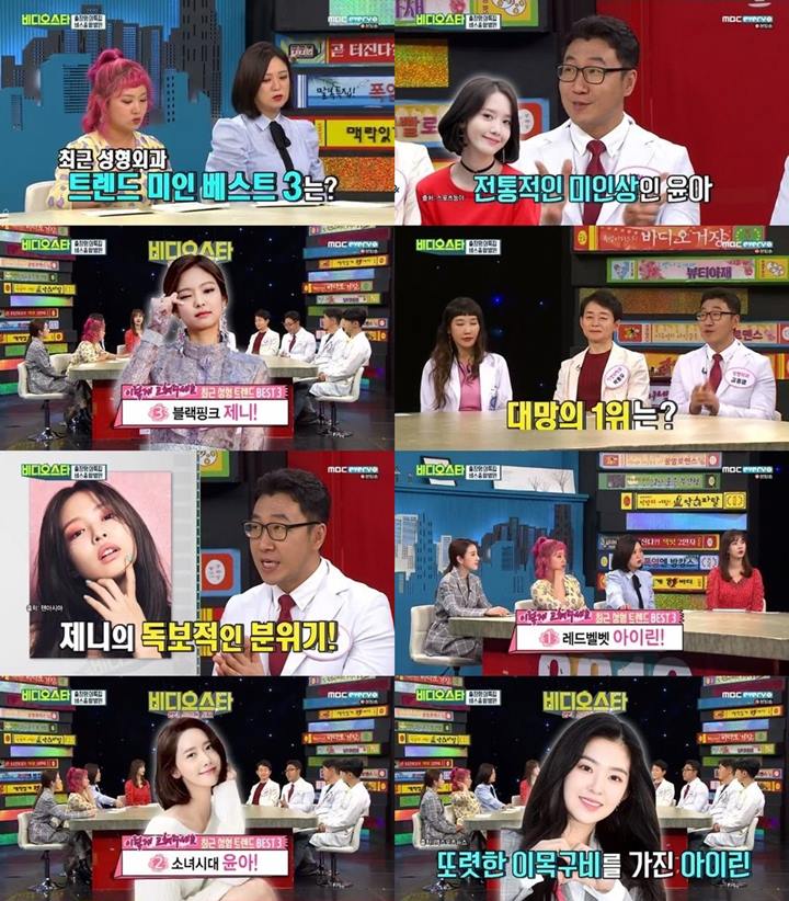 Jadi Dokter Bedah, Kakak Kim Jong Kook Ungkap Idol-Idol Cewek yang Paling Laris Diminta \'Tiruannya\'