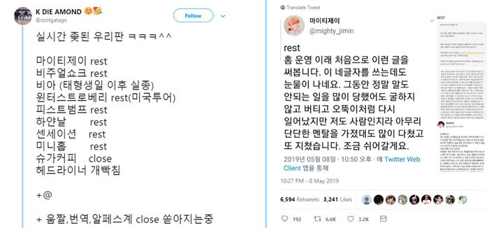 Banyak Fansite BTS Tutup Karena Tak Tahan Dibully ARMY Internasional 3