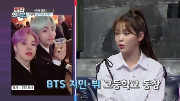Seunghee Oh My Girl Beber V dan Jimin BTS Selalu Slow Respon Jika Dikirimi Pesan
