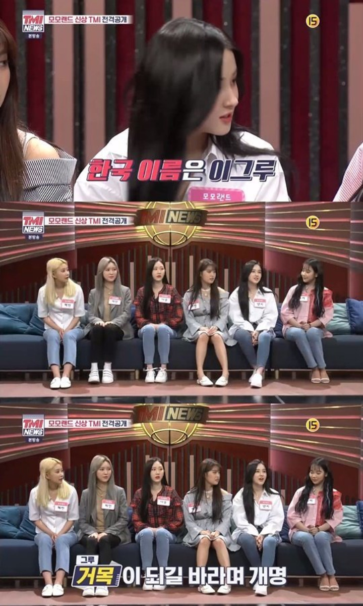 Nancy Momoland Tegaskan Nama Korea-nya Tak Lagi Seungri
