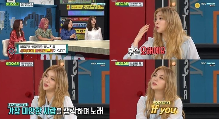 Ailee Curhat Pernah Diselingkuhi Pacar dan Trauma Jalin Hubungan Asmara?