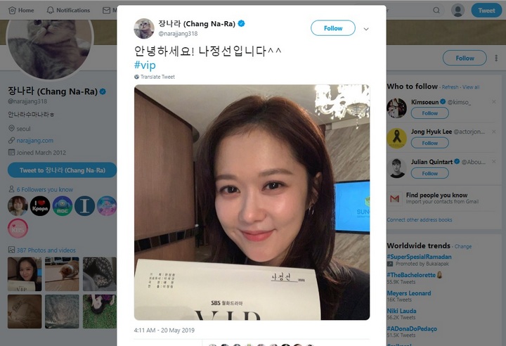 Jang Nara Ceria Pamer Naskah \'VIP\', Netter Masih Baper \'The Last Empress\'