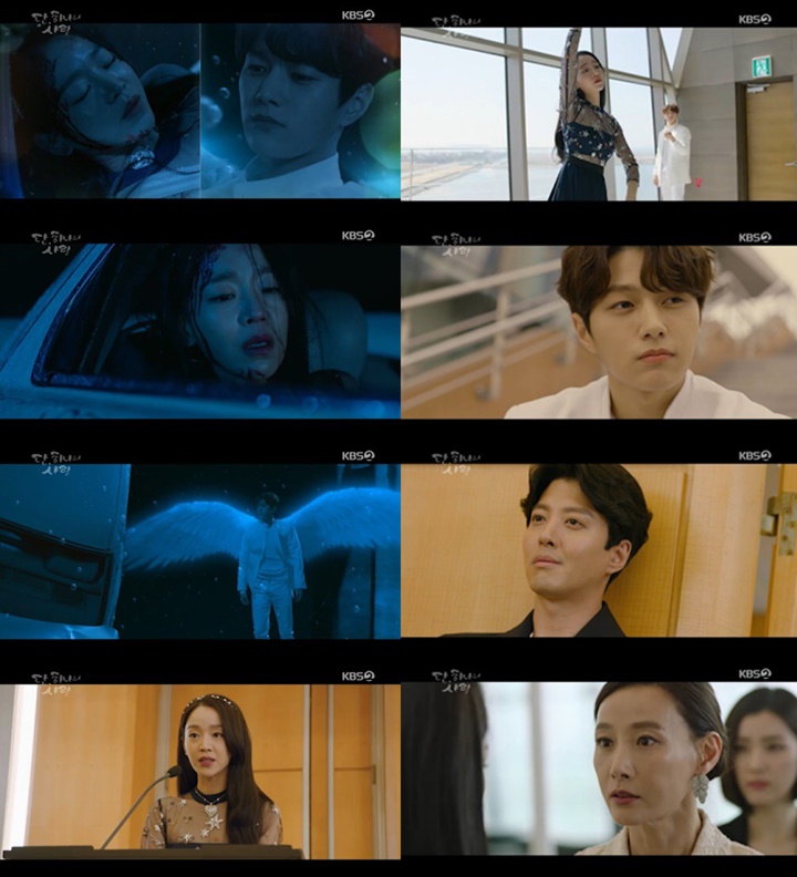 Episode perdana drama baru L dan Shin Hye Sun