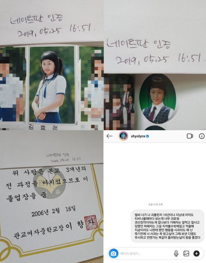 Netizen Ini Buka Suara Ngaku Di-Bully Hyorin Eks Sistar Selama 3 Tahun