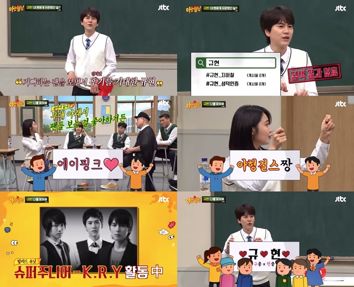 Kyuhyun SuJu Curhat Pernah Di-PHP Fans SS501, Kok Bisa?