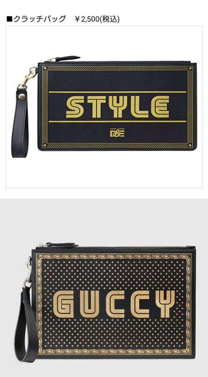 Merchandise Resmi SM Entertainment Dituduh Plagiat Merek-Merek Terkenal 2
