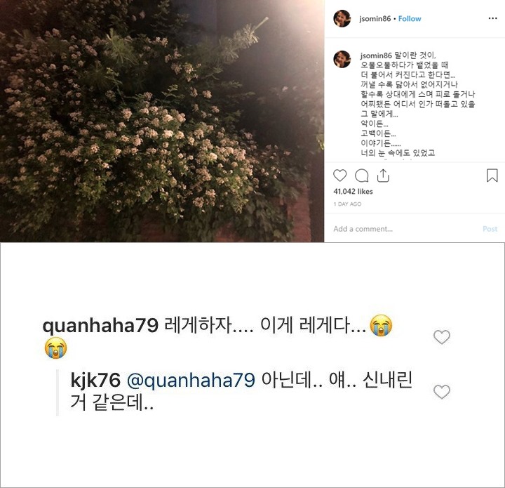 Jeon So Min Galau di Instagram