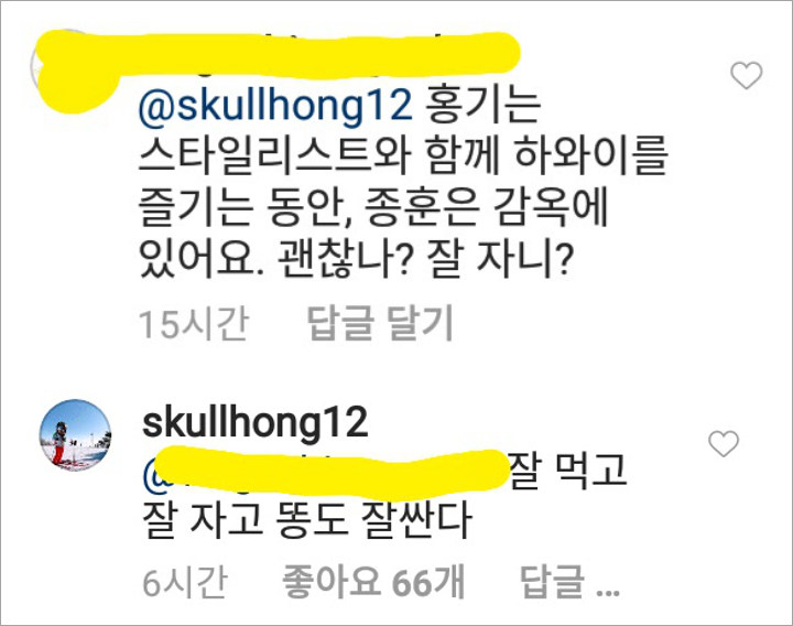 Respon Santai Lee Hongki Dituding Bahagia di Atas Penderitaan Choi Jong Hoon