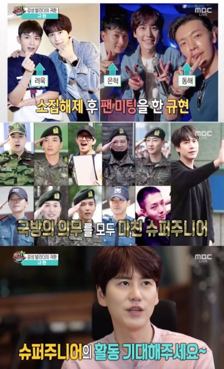 Kyuhyun Ingin Pacaran, \'Dendam\' dengan Member SuJu Hingga Ungkap Idol yang Jadi Tipe Ideal