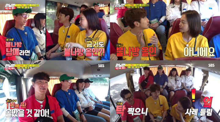 \'Running Man\' Kembali Tuai Kritik Gara-Gara Dianggap Hina Kematian Aktivis Sejarah 01